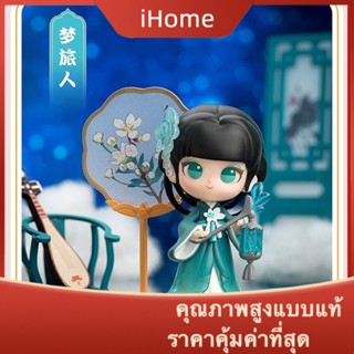 Ihome * ของแท้ Dahua Westward Journey ตุ๊กตาฟิกเกอร์ เกมมือถือ น่ารัก สไตล์จีน สําหรับตกแต่งบ้าน