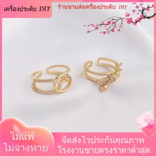 💖เครื่องประดับ DIY ขายส่ง💖แหวน ประดับลูกปัดไข่มุก ชุบทอง 14K แบบครึ่งรู แฮนด์เมด DIY[แหวน]