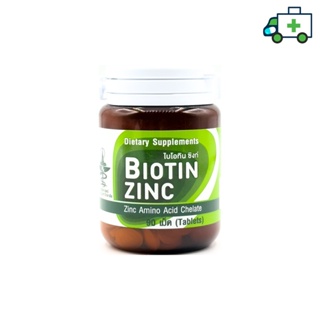 Biotin Zinc ไบโอทิน ซิงก์  90 เม็ด   (หมดอายุ 26/06/2025) [Life]