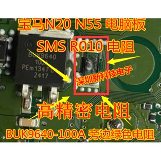 ใหม่ ของแท้ 100% ชิป Ecu SMS R010 N20 N55 BUK9640-100A สําหรับรถยนต์ 5 ชิ้น ต่อล็อต