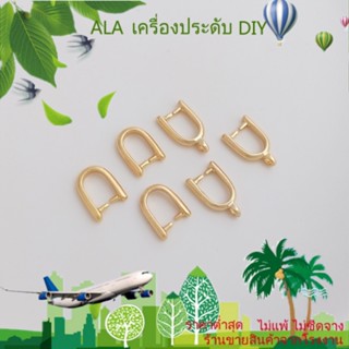 ❤️เครื่องประดับ DIY❤️จี้หัวเข็มขัด ชุบทอง 14K รูปตัว U รูปดอกทานตะวัน พร้อมคลิปบักเกิล แฮนด์เมด DIY อุปกรณ์เสริม สําหรับทําสร้อยคอ[หัวเข็มขัดเชื่อมต่อ/สร้อยข้อมือ/สร้อยคอ/กําไลข้อมือ]