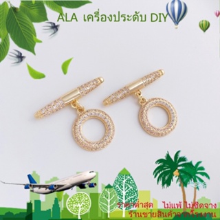 ❤️เครื่องประดับ DIY❤️หัวเข็มขัด ชุบทอง 14K ฝังเพทาย OT ทรงกลม ระดับไฮเอนด์ สําหรับทําเครื่องประดับ สร้อยคอ DIY[หัวเข็มขัดเชื่อมต่อ/สร้อยข้อมือ/สร้อยคอ/กําไลข้อมือ]