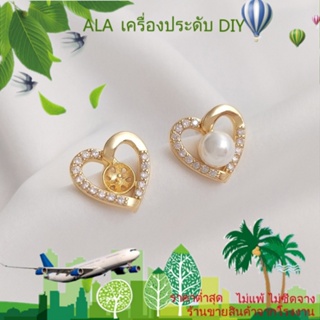 ❤️เครื่องประดับ DIY❤️ต่างหูเข็มเงิน 925 ชุบทอง 14k ประดับเพทาย รูปหัวใจ เครื่องประดับ DIY[ตุ้มหู/ต่างหูหนีบ/ที่เกี่ยวหู]