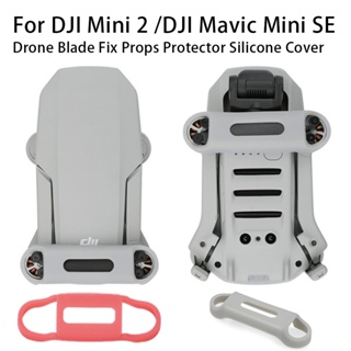 ที่ยึดมอเตอร์ใบพัด อุปกรณ์เสริม สําหรับโดรน DJI Mavic Mini SE Blade Fix Props DJI Mini 2