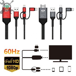 สายเคเบิลอะแดปเตอร์แปลง Micro USB Type C เป็น HDMI 1080P 2 เมตร สําหรับทีวีดิจิทัล HDTV SHOPCYC9799