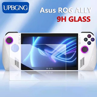 ฟิล์มกระจกนิรภัยกันรอยหน้าจอ HD คุณภาพสูง สําหรับ Asus ROG Ally Screen Asus ROG