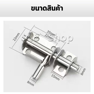 INS กลอนล็อคประตูบานเลื่อน สเตนเลส แบบหนา เพื่อความปลอดภัย Stainless steel latch