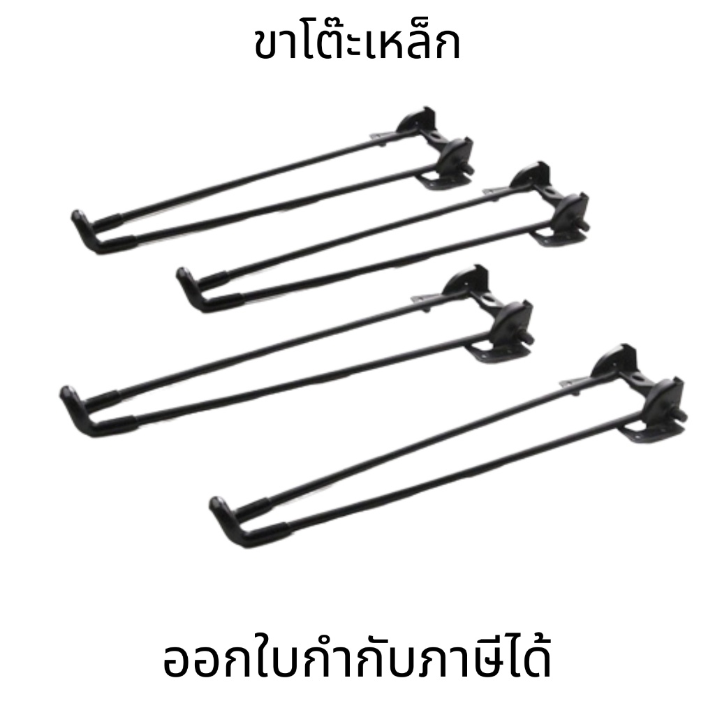 ขาโต๊ะพับญี่ปุ่น DIY สีดำ (ราคาต่อชิ้น) พับได้ แข็งแรง สำหรับโต๊ะทุกแบบ