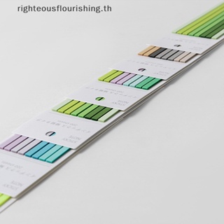 Righteousflourishs.th ใหม่ แผ่นสติกเกอร์ธง แบบโปร่งแสง สําหรับคั่นหนังสือ ที่คั่นหนังสือ เครื่องเขียน 200 แผ่น