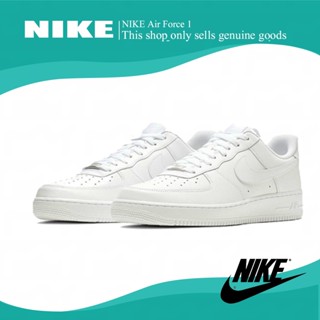 องเท้า NIKE Air Force 1 white ของแท้100%