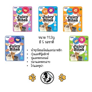 อินาบะ ขนมแมวจุ้ยซี่ ไบท์ INABA Juicy Bites Cat Treat ซองมินิ ขนาด 11.3g