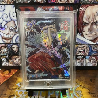 การ์ดตัวเลข one piece ou Ka first bomb limited op299 ssp299 slp666