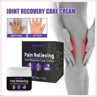 South Moon Joint Recovery Care Cream บรรเทาอาการปวดเข่า กระดูกสันหลังส่วนเอว ไหล่ คอ ปวดกระดูก ครีมบรรเทาอาการปวดเมื่อย ผลิตภัณฑ์ดูแลผิวกาย 30g JOYFEEL