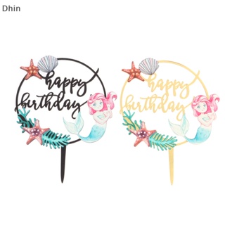 [Dhin] ท็อปเปอร์อะคริลิค รูปนางเงือก Happy Birthday สําหรับตกแต่งเค้กวันเกิด 1 ชิ้น