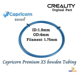 3D Printer Part Creality Capricorn Bowden PTFE Tubing XS Series 1 , 2 Meters for 1.75mm Filament ID1.9mm OD4mm capric...