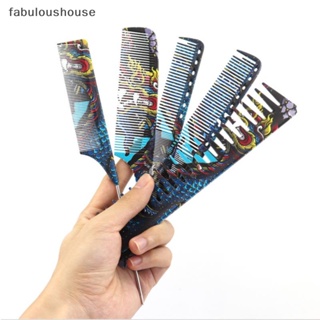 [fabuloushouse] หวีตัดผม แบบมืออาชีพ สําหรับร้านทําผม พร้อมส่ง