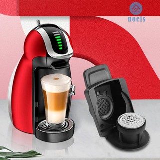 [Noel.th] อะแดปเตอร์แคปซูลกาแฟ ใช้ซ้ําได้ สําหรับ Nespresso