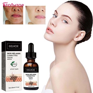 Eelhoe Melanin Repair Whitening Skin Facial Essence 30ml เหมาะสำหรับทุกสภาพผิว [TOP]