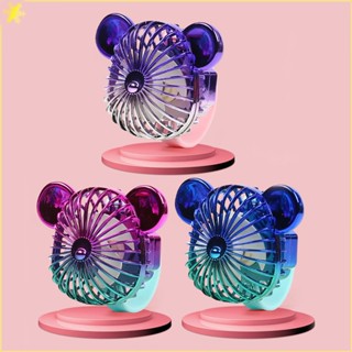 [LBE] ใหม่ Cartoon Gradient Laser Bear Mini Handheld Fan พัดลมมือถือนาฬิกาแบบพกพาแบบชาร์จไฟได้