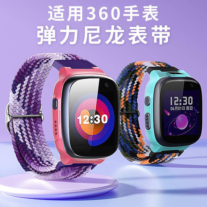 สายนาฬิกาข้อมือไนล่อนถัก 360 Far EasTone F1 ปรับความยาวได้ สําหรับ 360 10X 9XPro 8XPro 7X 8XS SE5plu