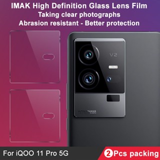 ฟิล์มกระจกนิรภัยกันรอยหน้าจอ เลนส์กล้อง HD สําหรับ iMak Vivo IQOO 11 Pro 5G Iqoo11 5G