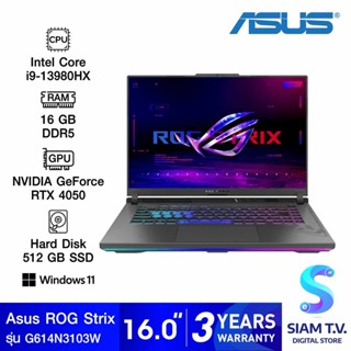 NOTEBOOK (โน้ตบุ๊ค) ASUS ROG STRIX G16 G614JU-N3103W (OFF BLACK) โดย สยามทีวี by Siam T.V.