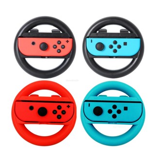 Lammcou JoyCon ปลอกหุ้มพวงมาลัย สําหรับ Nintendo Switch JoyCon Controller (2 ชิ้น)