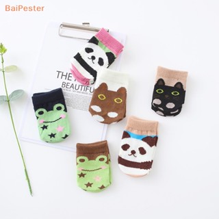 [BaiPester] ถุงเท้า กันลื่น สําหรับคลุมขาเก้าอี้ 4 ชิ้น