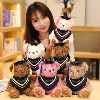 [Beautyupyang] ตุ๊กตาหมี Dr.Bear น่ารัก ขนาด 20 ซม. สําหรับนักเรียน ของขวัญรับปริญญา