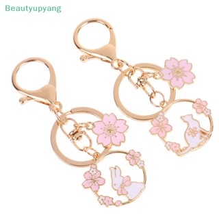 [Beautyupyang] พวงกุญแจ รูปตะกร้าดอกไม้ กระต่าย แมวน่ารัก ของขวัญ