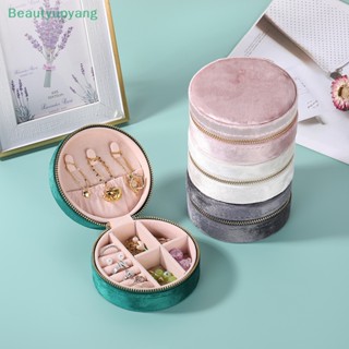 [Beautyupyang] กล่องกํามะหยี่ ขนาดเล็ก แบบพกพา สําหรับใส่เครื่องประดับ