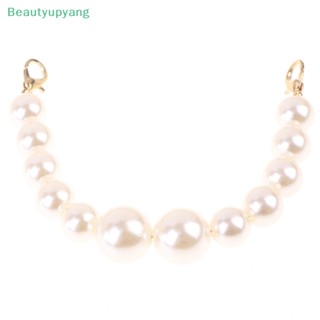 [Beautyupyang] สายโซ่คล้องกระเป๋า แบบสั้น ประดับลูกปัดไข่มุก อุปกรณ์เสริม