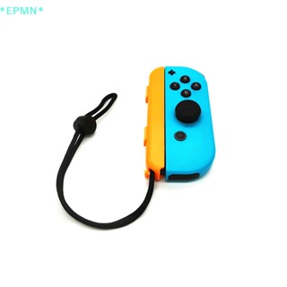 Epmn&gt; ใหม่ สายคล้องข้อมือ แบบเปลี่ยน อุปกรณ์เสริม สําหรับ Nintendo Switch ns Gamepad