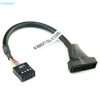 Epmn&gt; อะแดปเตอร์เมนบอร์ด 19/20 Pin USB 3.0 Female To 9 Pin USB 2.0 Male