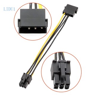 Lidu1 สายเคเบิลพาวเวอร์ซัพพลาย 6 Pin เป็น 4 Pin ตัวผู้ คุณภาพสูง สําหรับการ์ดวิดีโอ 18AWG