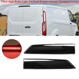 ขายดี ไฟเบรกหลังรถยนต์ LED 3rd ระดับสูง สําหรับ Ford Transit Custom Tourneo Custom 2012-2021
