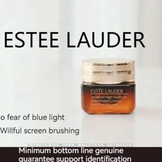 Estee Lauder อายครีม ป้องกันแสงสีฟ้า สีน้ําตาล ขนาดเล็ก 15 มล.