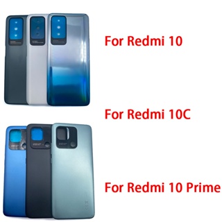 ฝาครอบแบตเตอรี่ด้านหลัง พร้อมโลโก้ แบบเปลี่ยน สําหรับ Xiaomi Redmi 10 10C 10 Prime