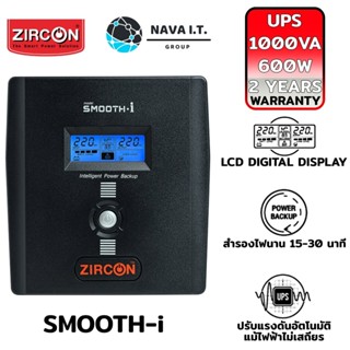 COINSคืน15%⚡FB9JMZV6⚡ (54) ZIRCON SMOOTH-I 1000VA/600W เครื่องสำรองไฟ LCD มีหน้าจอแสดงผลการทำงาน ประกัน 2 ปี