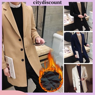 &lt;citydiscount&gt; เสื้อโค้ทแจ็กเก็ตกันลม คอปก เข้ารูป ยาวปานกลาง สีพื้น สไตล์นักธุรกิจ ฤดูใบไม้ร่วง ฤดูหนาว สําหรับผู้ชาย