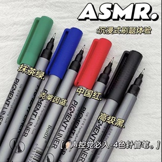 [LC] Asmr ปากกาหมึกเขียน 0.5 มม. สีดํา น้ําเงิน แดง เครื่องเขียน