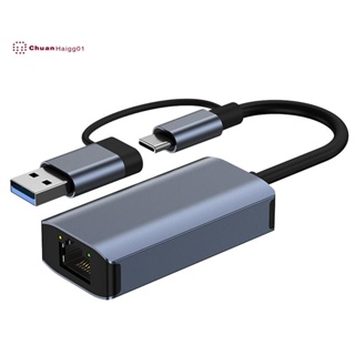 อะแดปเตอร์การ์ดเครือข่ายอีเธอร์เน็ต USB 3.0 Gigabit USB C RJ45