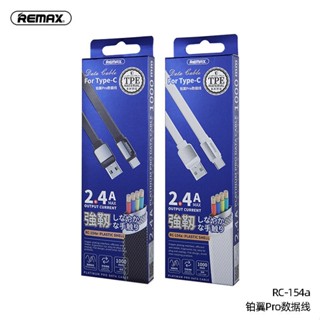 สายชาร์จ remax rc154 สำหรับ ios micro type-c ชาร์จเร็ว 2.4A รับประกัน 1 ปี สายหนา ทน สีขาว/ดำ