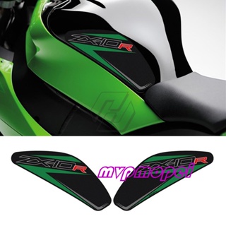 ลดราคา!สติกเกอร์กันลื่น ป้องกันรอยขีดข่วน สําหรับ Kawasaki ZX-10R ZX10R 11-22