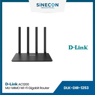 D-Link ดีลิ้งค์ รุ่น DIR-1253 เราเตอร์ไวไฟ AC1200 MU-MIMO Wi-Fi Gigabit Router