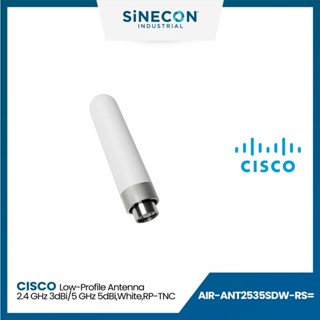 CISCO รุ่น AIR-ANT2535SDW-RS= Aironet Short Dual-Band Omni Antenna 2.4 GHz 3dBi/5 GHz 5dBi , White, RP-TNC