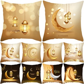 Pillowcase Cushion Cover Pillow Islamic Party Supplies Classic Muslim Gold