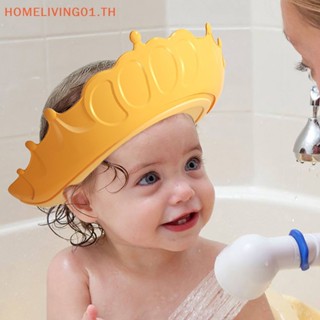 Onehome หมวกคลุมผม ป้องกันแชมพู กันน้ํา สําหรับเด็ก