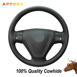 Appdee ปลอกหนังหุ้มพวงมาลัยรถยนต์ สีดํา สําหรับ Kia 2005 2006 07 2008 2009 Kia Rio 2007 Rio Hyundai Accent