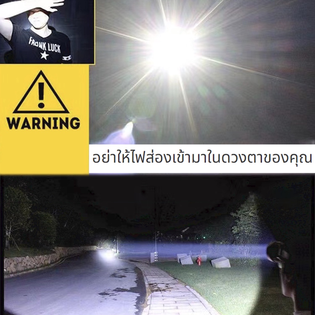 ไฟฉายแรงสูง LED หรี่แสงไฟ ชาร์จไฟได้ กันน้ำลุยฝนได้ ไฟฉายเดินป่า ไฟฉายคาดหัว 200W แบตลิเธียมไอออน หรี่แสงไฟได้ รูปที่ 4